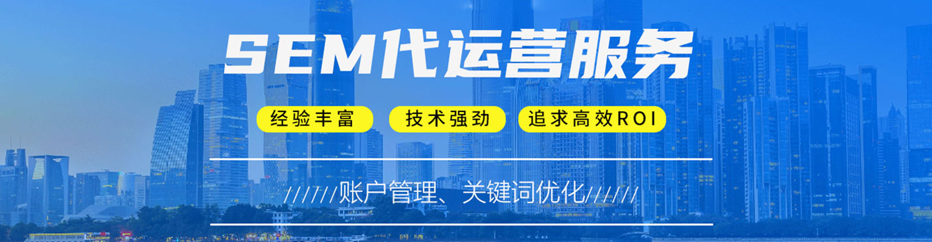 科尔沁左翼后旗百度推广
