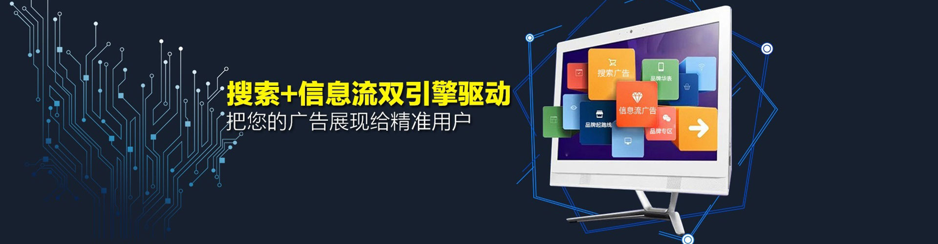 科尔沁左翼后旗百度竞价包年