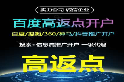 个人如何通过百度竞价开户快速提升品牌知名度